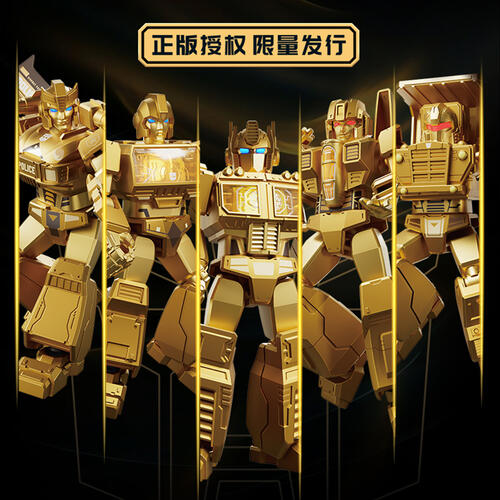 Transformers变形金刚2024年鉴版 