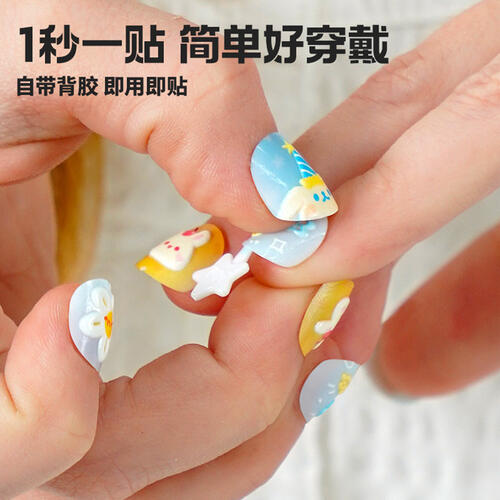 Toi Children Wear Nail-Delicate Girl - Assorted