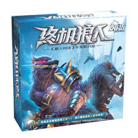 欢乐坊 终极狼人三合一