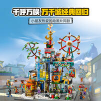 LEGO Monkie Kid 80054 Megapolis City 5Th Anniversary