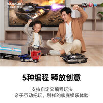 Robosen Megatron G1 Flagship Robot