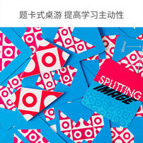 Fatbrain硕脑 透视镜面