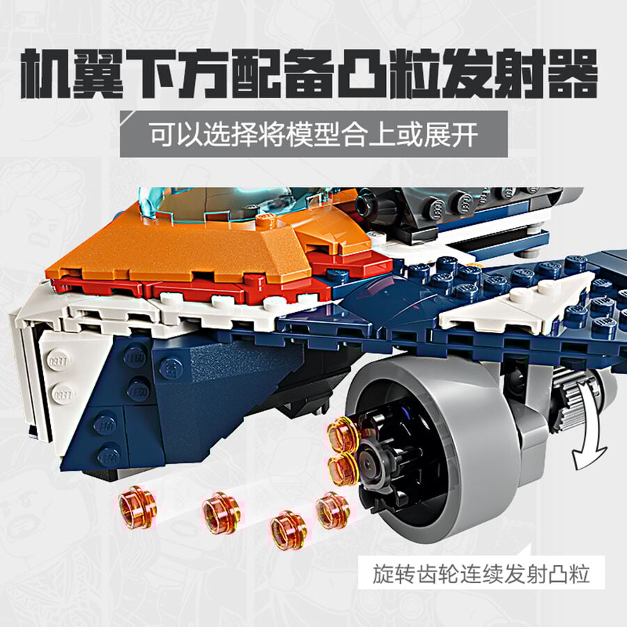 LEGO super heroes Tbd-Sh-2024-Marvel-4 76278 | Toys”R”Us – China