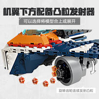 LEGO super heroes Tbd-Sh-2024-Marvel-4 76278