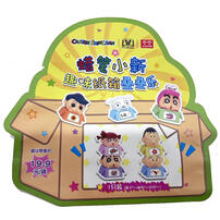 Crayon Shin Chan Xiaoxin Fun Carton Folding Music - Assorted