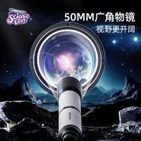 Science Can Microscope & Telescope - Assorted