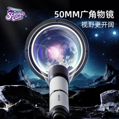 Science Can Microscope & Telescope - Assorted