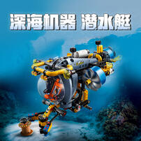 LEGO Technic Deep-Sea Research Submarine 42201