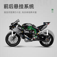 LEGO乐高 机械组系列 42170 Kawasaki Ninja H2R 摩托车