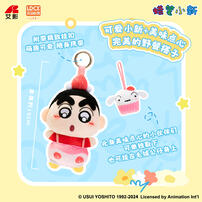 Crayonshin Chan Yummy Box Crayon Shin-Chan-Afternoon Tea Time Plush Blind Box - Assorted
