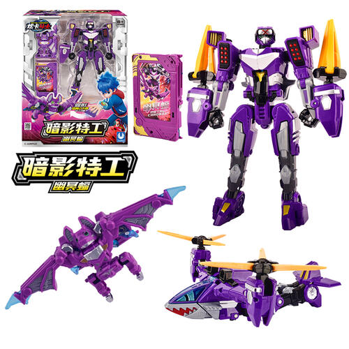 Metal Cardbot Shadow Agent - Nether Bat
