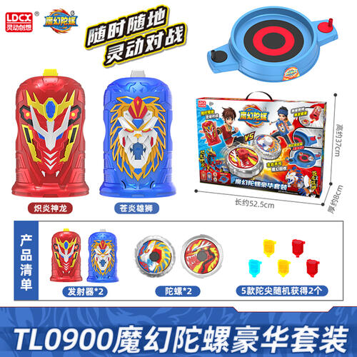 Spin Fighter Magical Gyroscope 6 Set