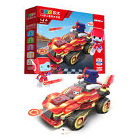 Bloks Bobo's Red Lighting