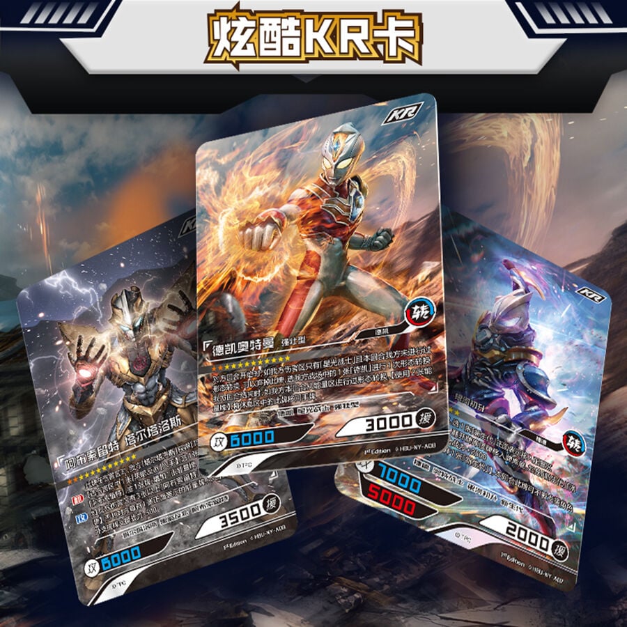 Kayou卡游Ultraman奥特曼-英雄对决-年度版- 随机发货| 玩具反斗城中国