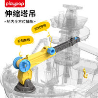 Playpop Pelagic Bumper Harvest trawler