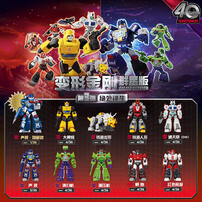 Bloks Transformers Star Edition Version 3- Be Snatched From The Jaws Of Death