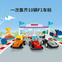 LEGO Duplo 10445_Duplo_Town 10445