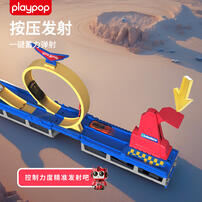 Playpop Mega   Loop Toy Car Track Set