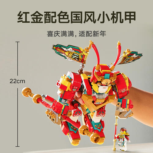 LEGO Monkie Kid 80051 Monkie Kid'S Mini Mech