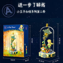 Pantasy Le Petit Prince-Starlight Lamp