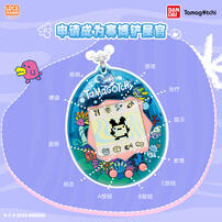 Tamagotchi - Assorted