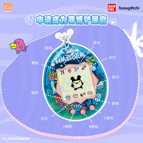 Tamagotchi - Assorted
