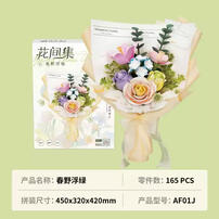Rokr Spring Time Bouquet