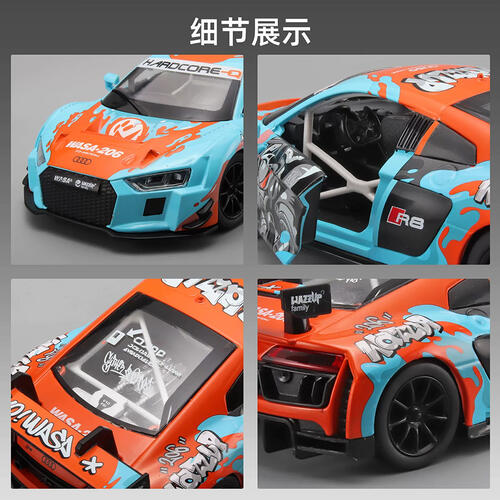 Caipo 1:24 Audi R8 Lms - Assorted