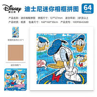 Disney 64 Piece Photo Frame Puzzle - Assorted