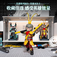 Bloks Hero Infinite Cv-01 The Original Appearance Wukong