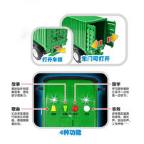 Lefei Container Carrier Sound & Light