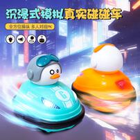 Playpop Bumper Cars Type -C Char - Assorted