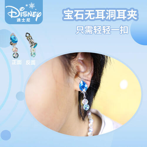 冰雪奇缘2项链手链礼盒套装 - 随机发货