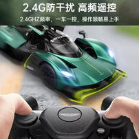 星辉 1:14阿斯顿马丁 Valkyrie AMR Pro