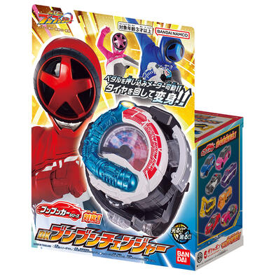 Bandai Dx Boom-Boom Changer
