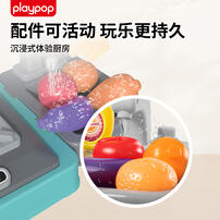 Playpop 69cm Kids Kitchen Playset