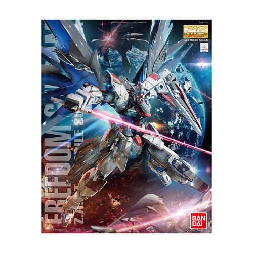 Gunpla Mg 1/100 Freedom Gundam Version.2.0