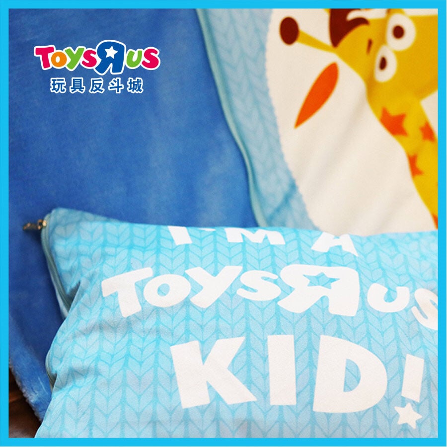 Toys R Us Geoffrey Cushion Toys R Us China Official Website