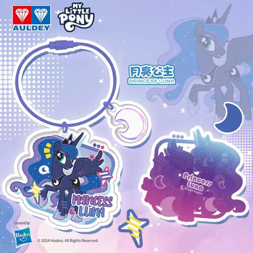 小马宝莉亚克力挂件 1个装 - 随机发货