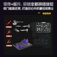 布鲁可 变形金刚超越版-电影7暗天陨