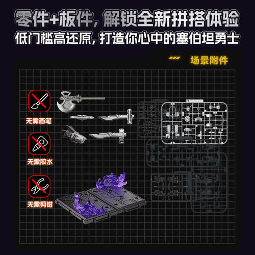 布鲁可 变形金刚超越版-电影7暗天陨