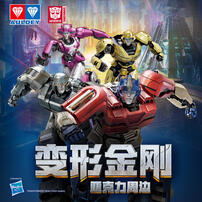 变形金刚起源亚克力钥匙挂件 - 随机发货