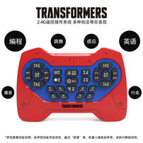 Transformers Optimus Prime intelligent robot