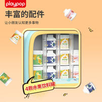 Playpop培玩宝  柯小基饮料贩卖机