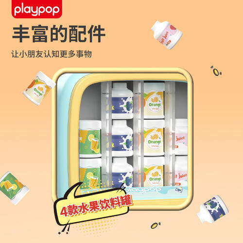 Playpop培玩宝  柯小基饮料贩卖机