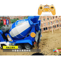Double Eagle 1:20 Remote Control Concrete Mixer
