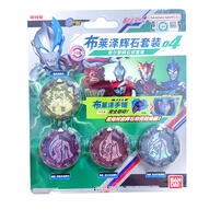 奥特曼 布莱泽奥特曼-布莱泽辉石套装04