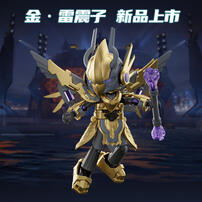 Hero Infinite Combat Suit - Golden Leizhenzi