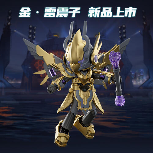 Hero Infinite Combat Suit - Golden Leizhenzi