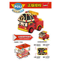 Poli Story City Car Series - Assorted